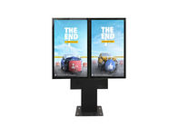 شاشة عرض LCD مزدوجة لوحة خارجية شاشة LCD لافتات رقمية للإعلان عن الأسعار في الهواء الطلق