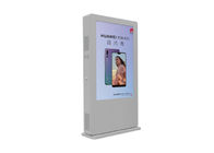 75 بوصة لوحات الإعلانات الخارجية LCD شاشة عرض عالية الدقة لإعلان أندرويد أكشاك عرض لافتات رقمية
