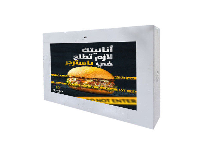 21.5 بوصة شاشة تفاعلية خارجية LCD عرض رقمي 2500nits كشك الإعلان