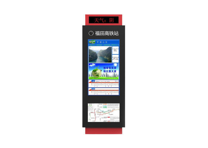 محطة الحافلات شاشة فيديو LCD عالية الأداء شاشة عرض LCD خارجية خارجية