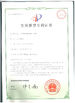 الصين Shenzhen ZXT LCD Technology Co., Ltd. الشهادات
